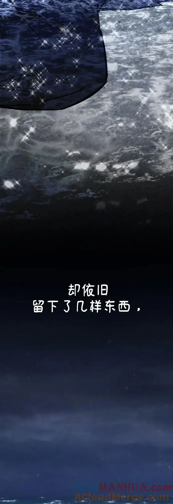[第56话] 短暂与永恒的乐园48