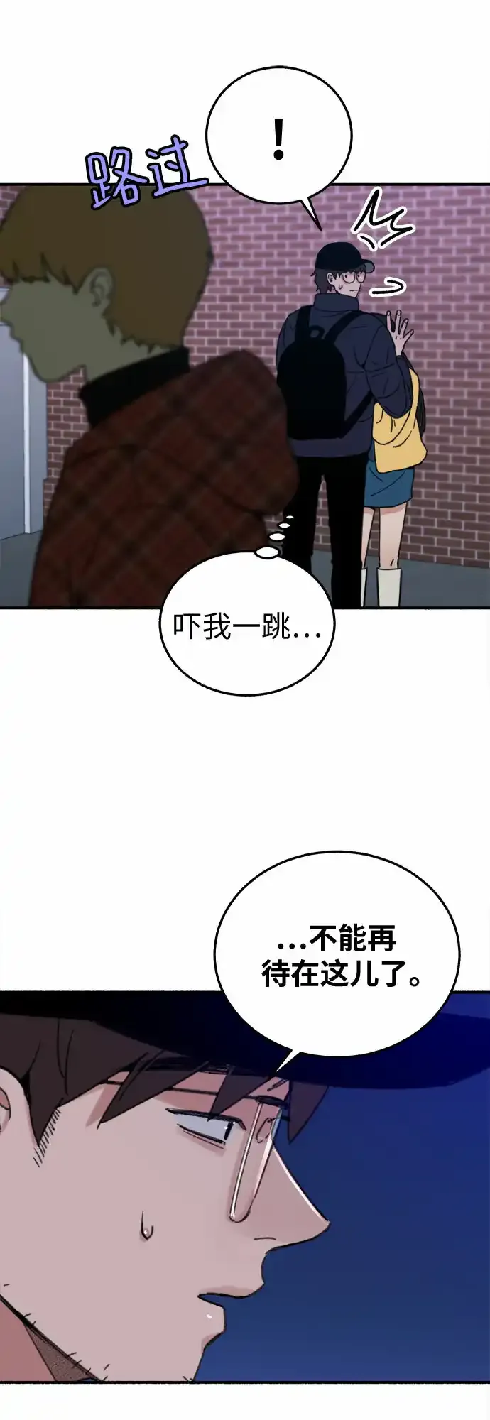[第4话] 梦想的流行曲47