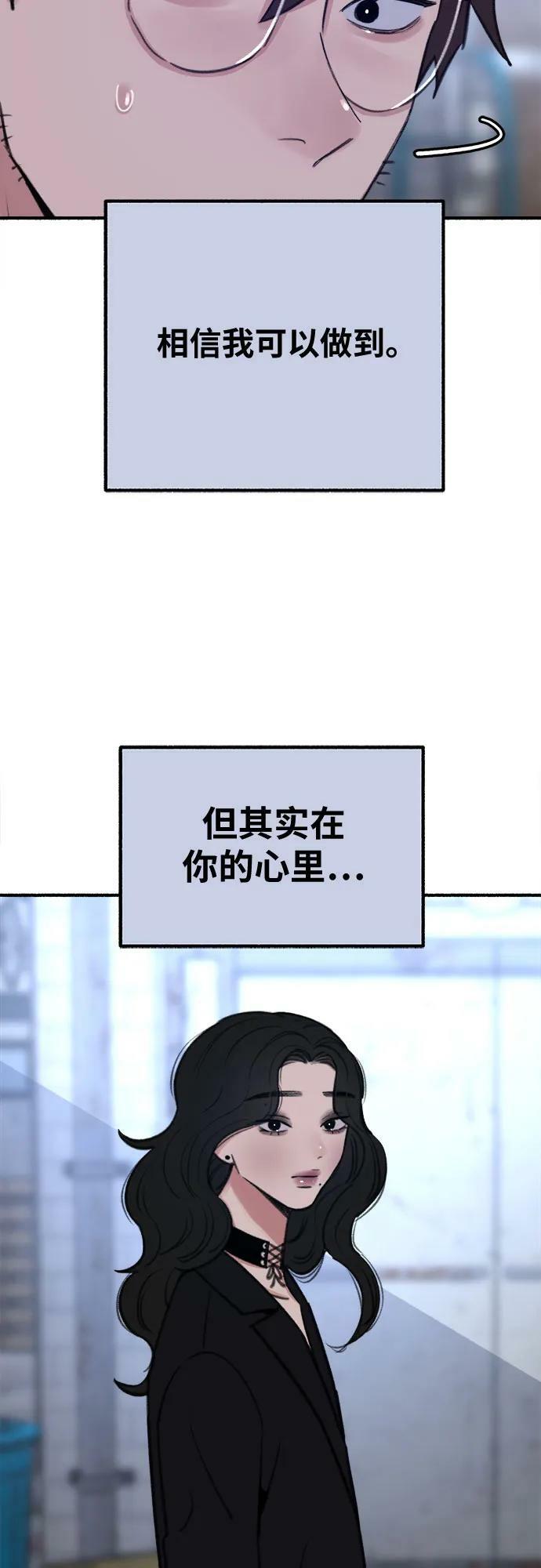 [第27话] 两个女人16