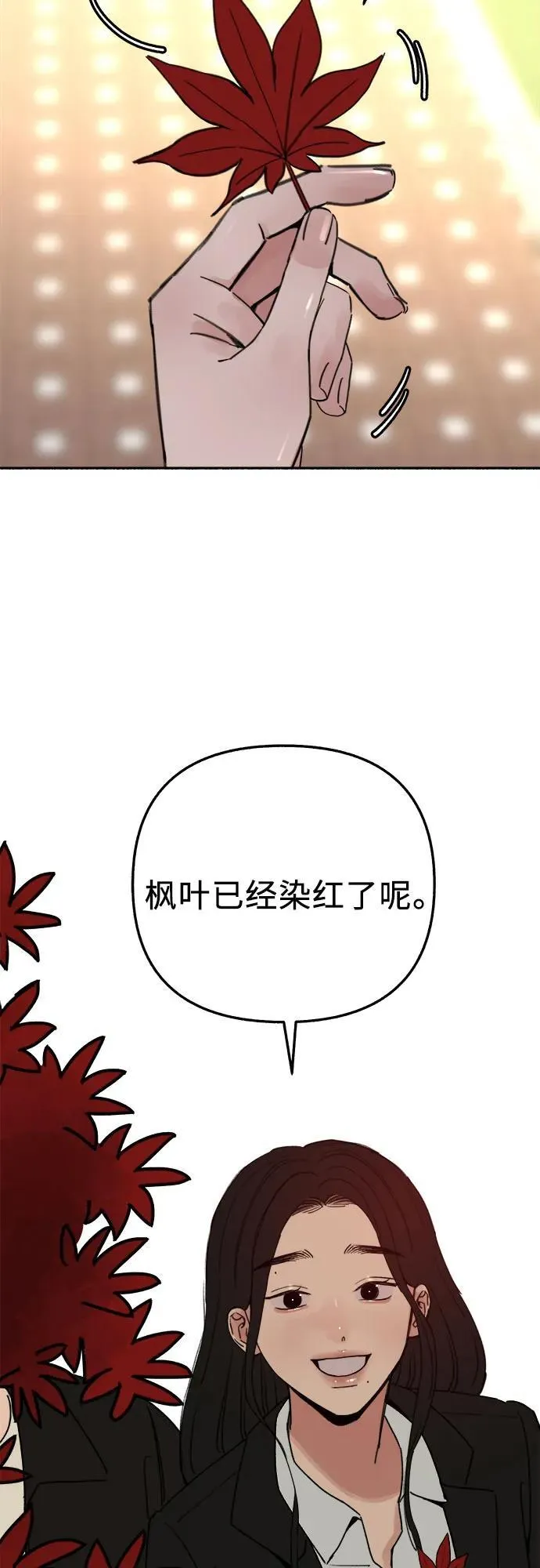 [第90话] 某天4