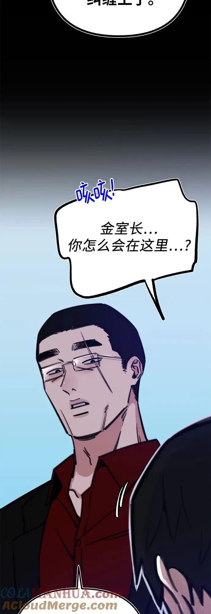 [第56话] 短暂与永恒的乐园6