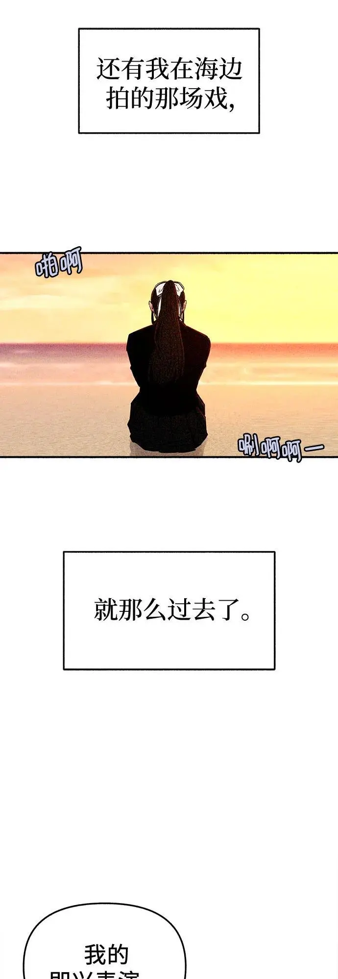 [第60话] 忏悔19