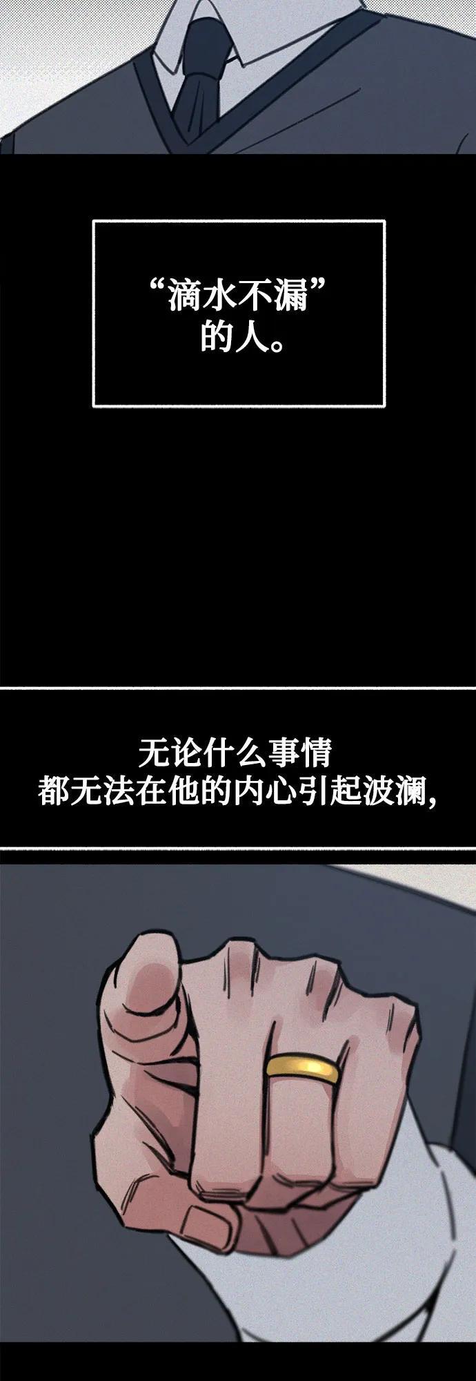 [第48话] 采访28
