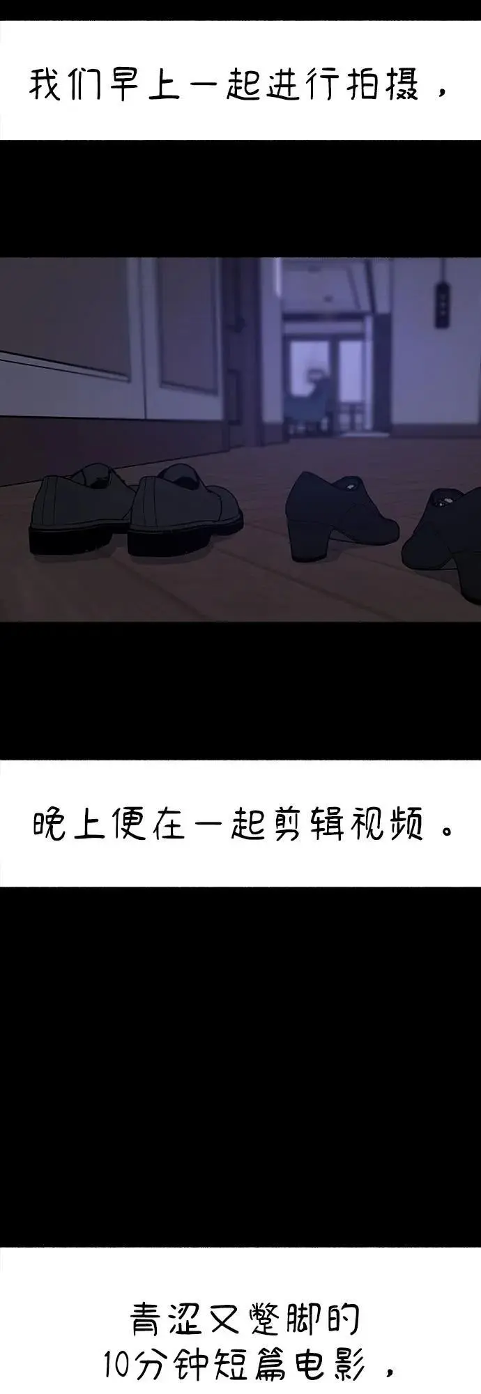 [第55话] 阿卡迪亚（2）49