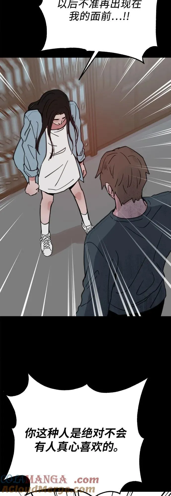 [第87话] city of stars9