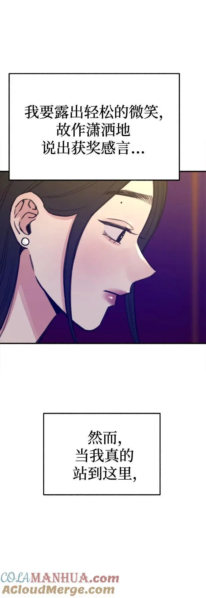 [第64话] 人生啊，万岁!54