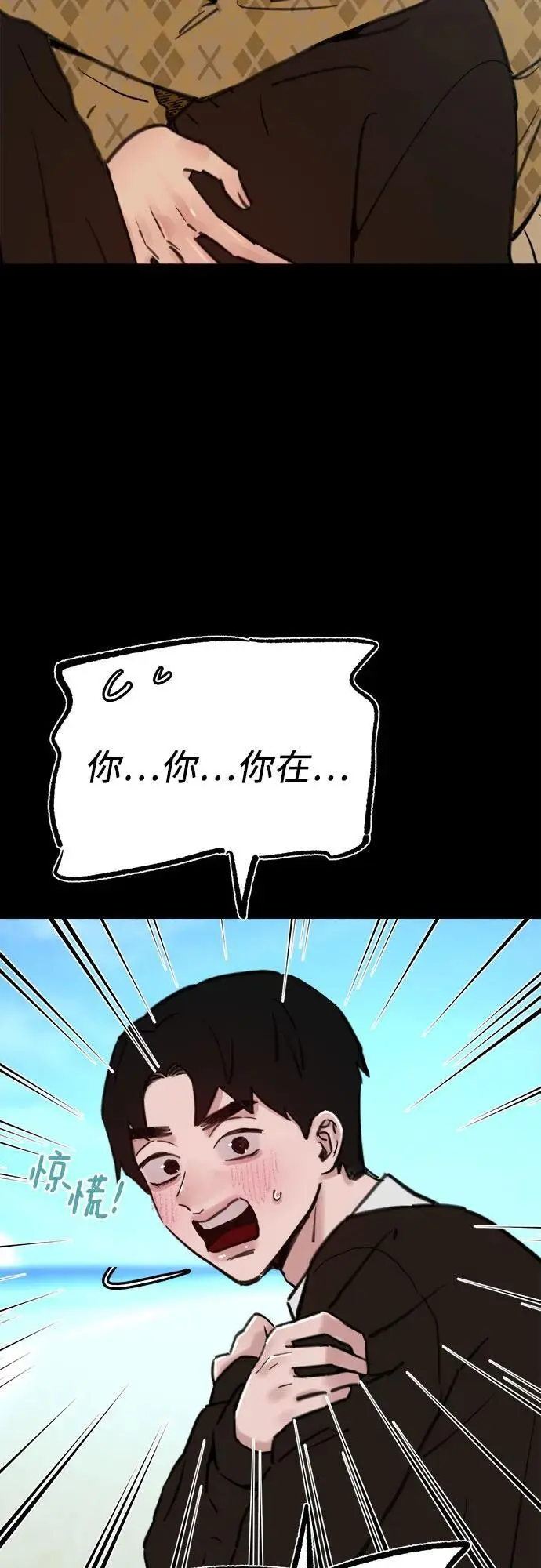[第55话] 阿卡迪亚（2）14