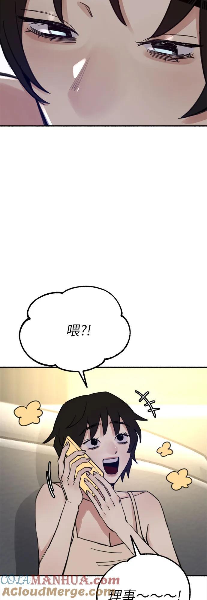 [第50话] 巨大月食下的影子们3