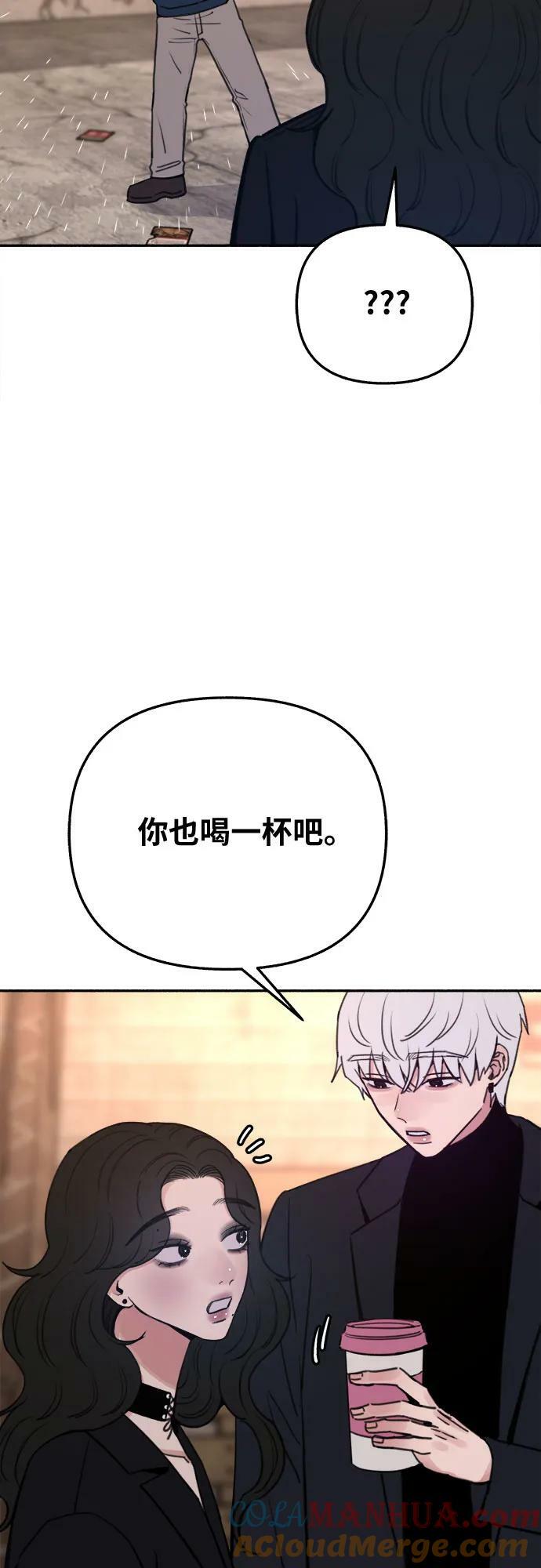 [第33话] 各自的中心39