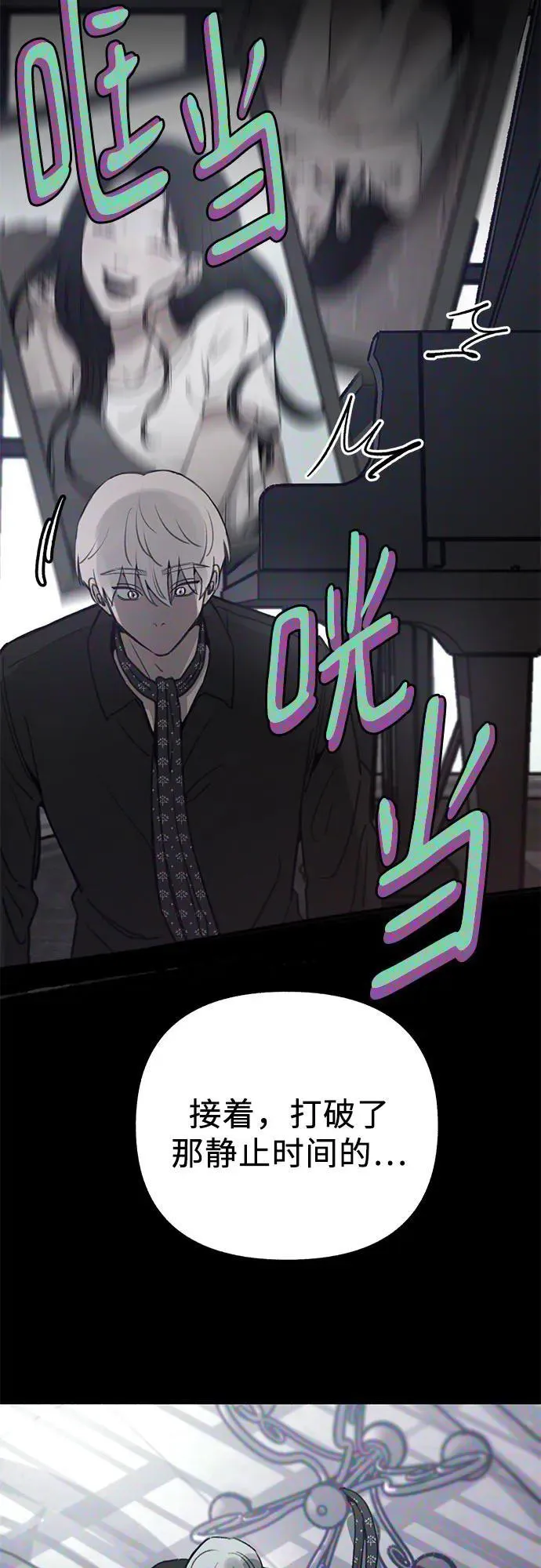 [第86话] 星夜29