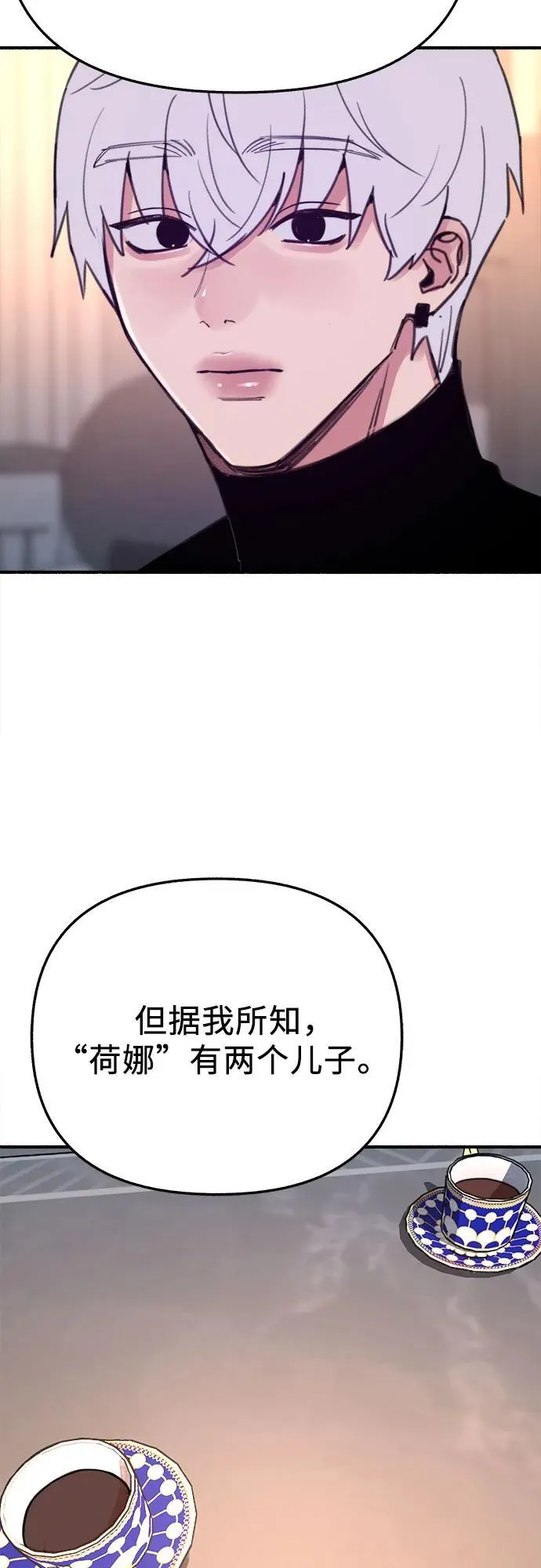 [第67话] 未曾说出口的秘密26