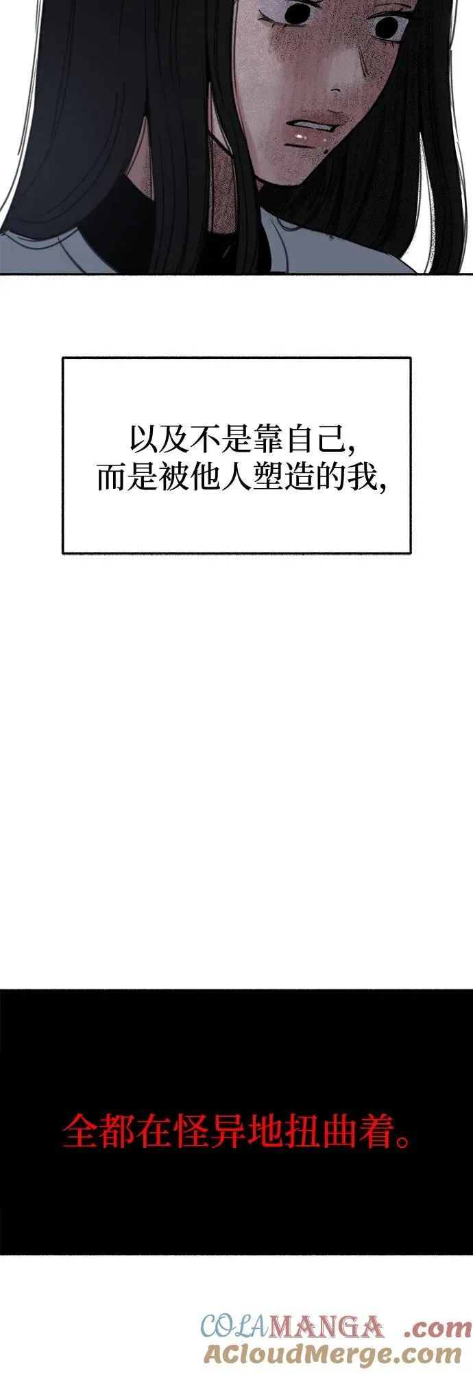[第69话] 空中孤立39