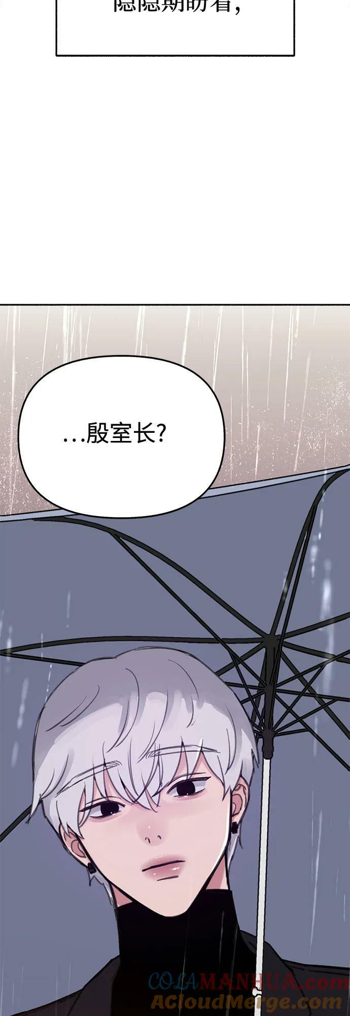 [第35话] 濡染12