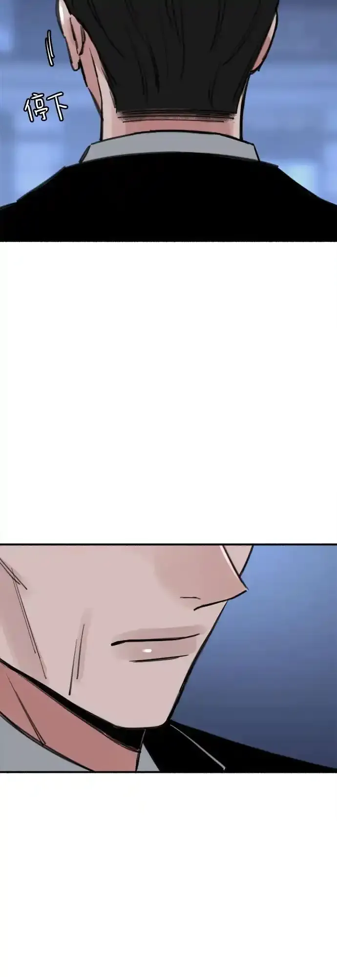 [第66话] 为承认而斗争53
