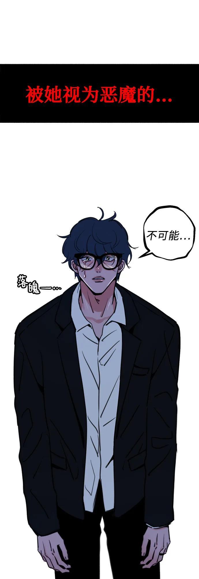 [第52话] 意外40