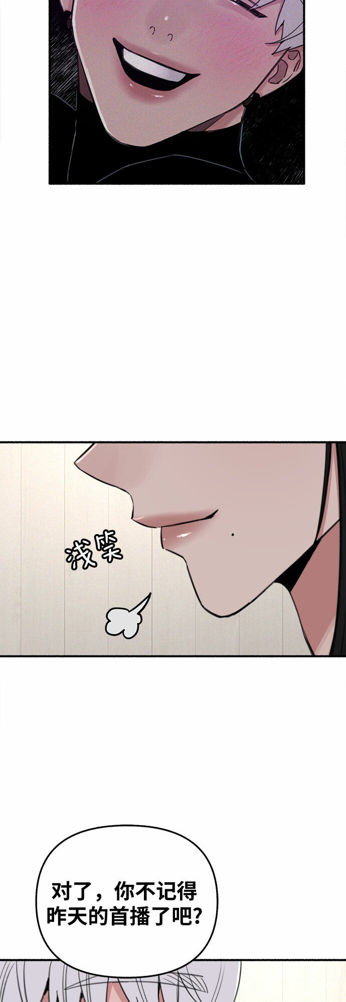 [第13话] 生存与影子们35
