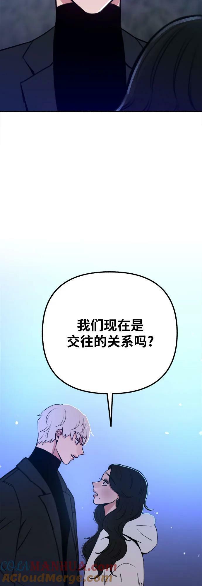 [第37话] 隐秘的心57