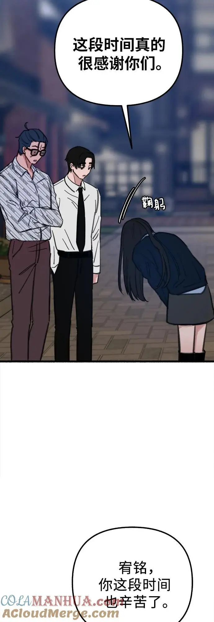 [第59话] 犹豫30