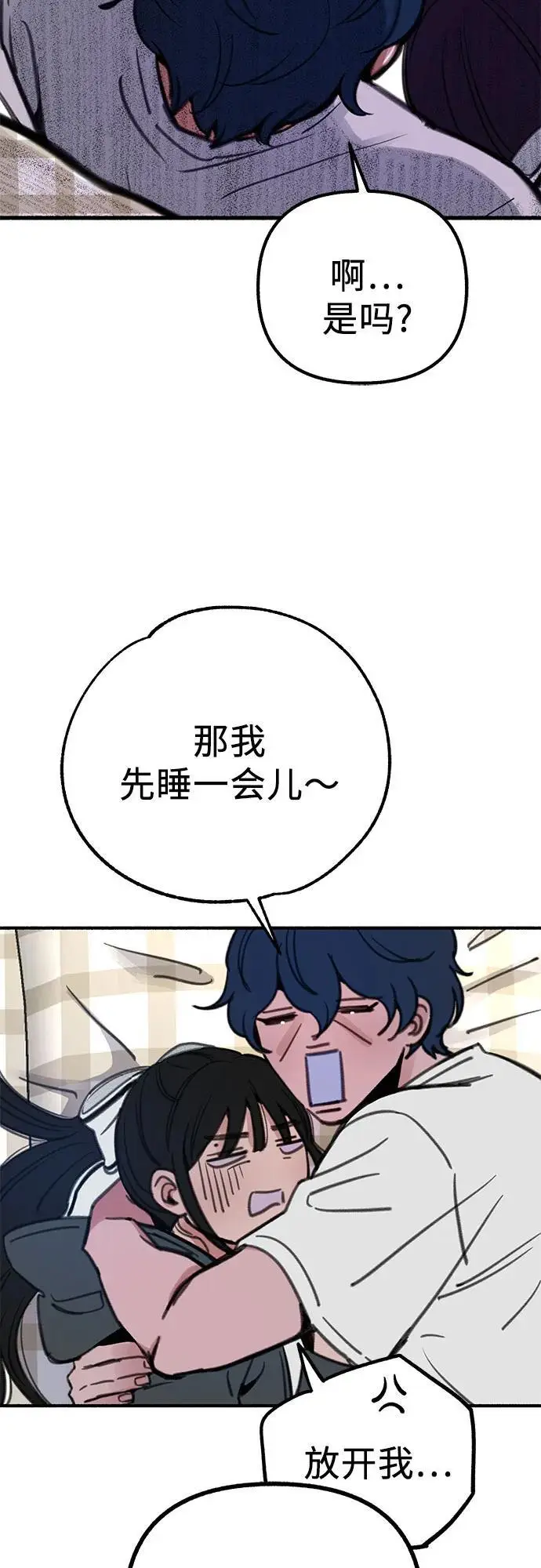 [第58话] 李菲度的感情2