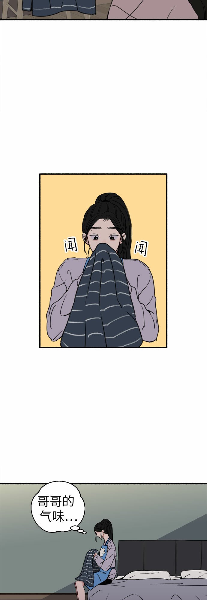 [第5话] 谈什么永恒的爱情9