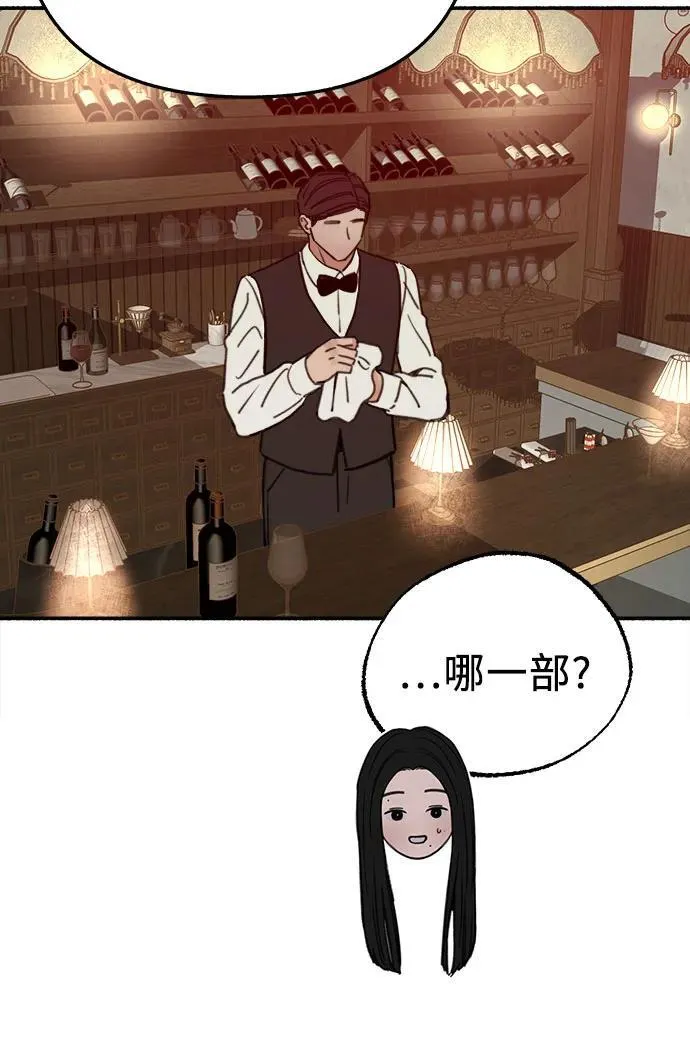 [第74话] 梦想与幸福（2）13