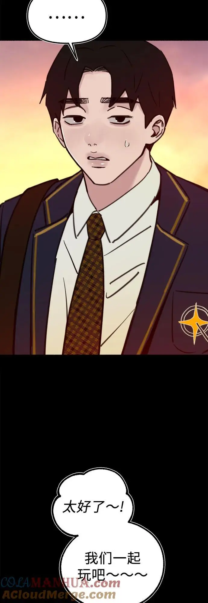 [第54话] 阿卡迪亚12