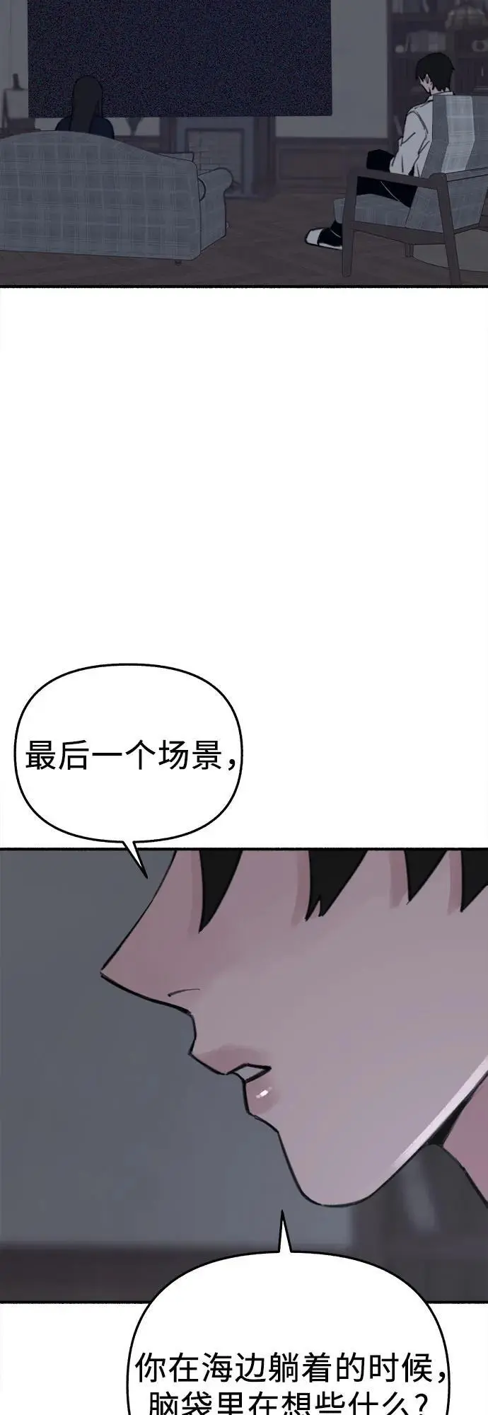 [第60话] 忏悔29