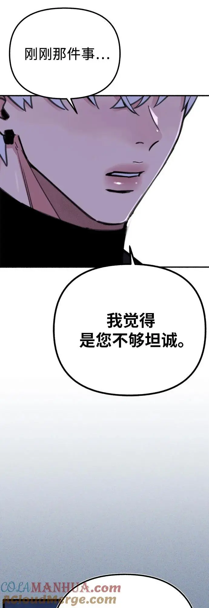 [第57话] 在夜晚的海边39