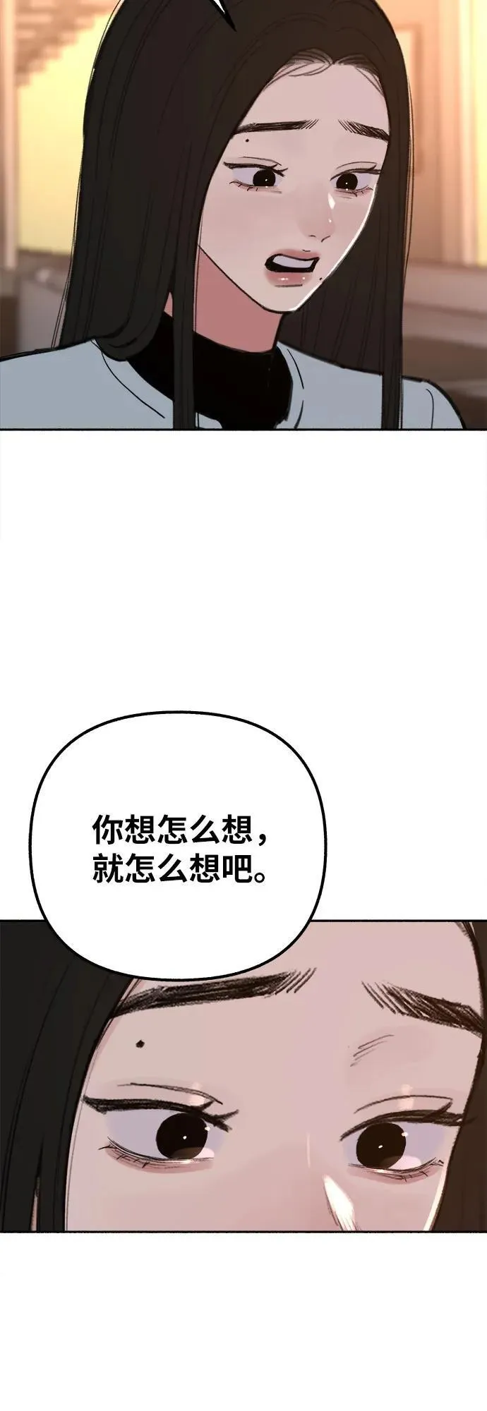 [第68话] 透射、反射，和折射43