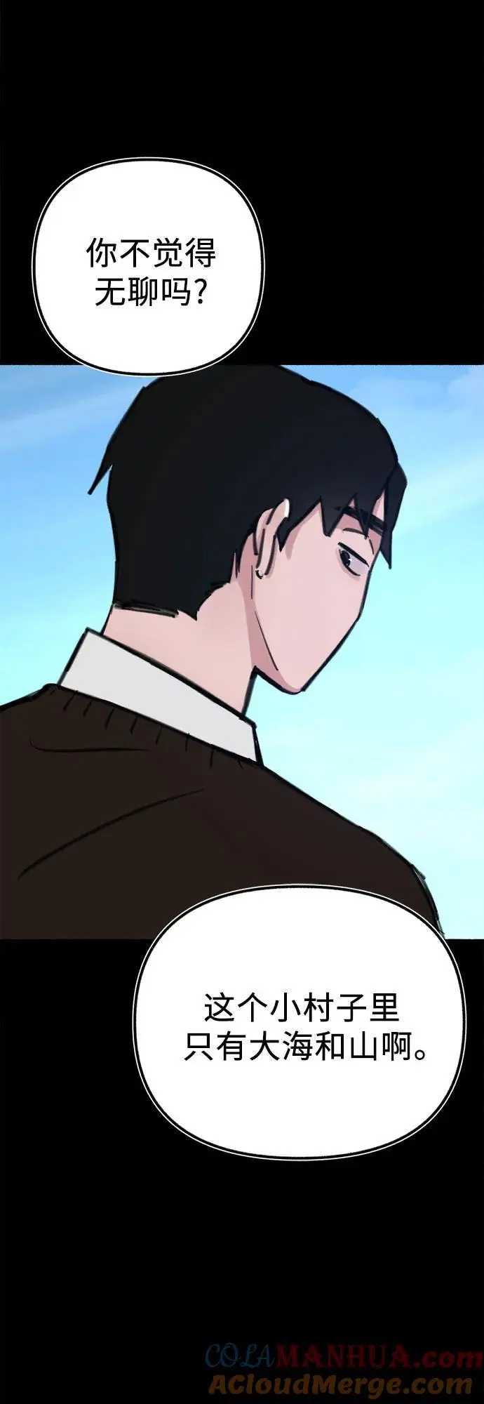 [第54话] 阿卡迪亚45