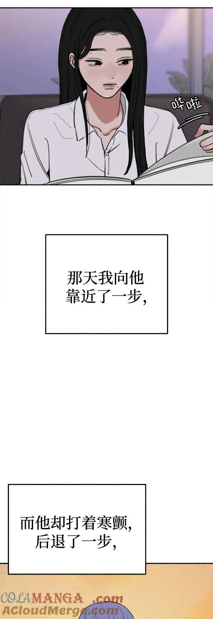 [第70话] 演戏与现实24