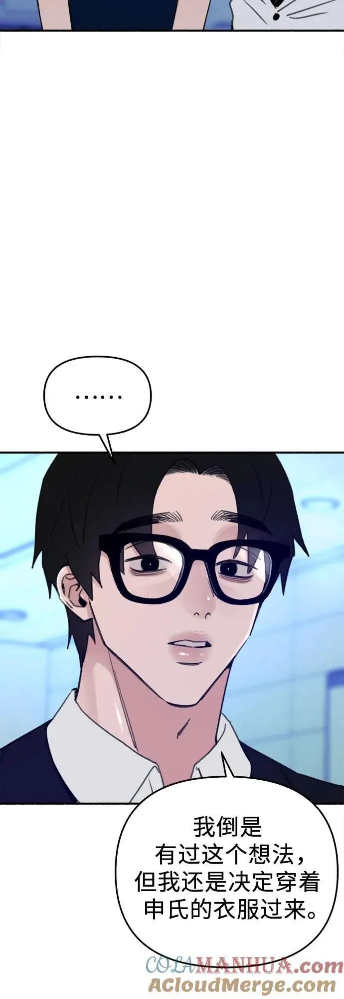 [第64话] 人生啊，万岁!36