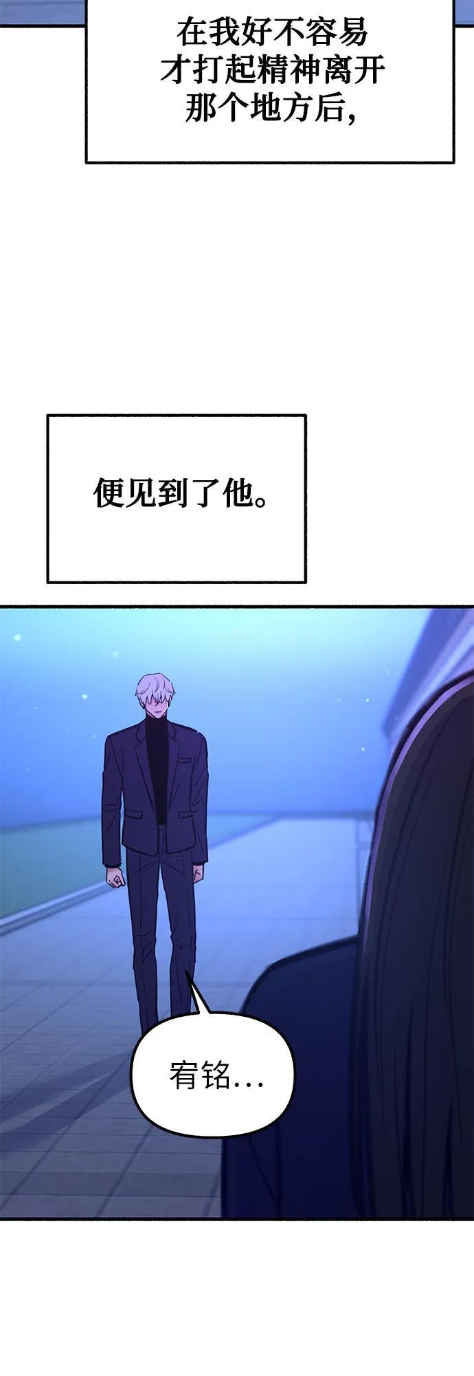 [第43话] 热病10