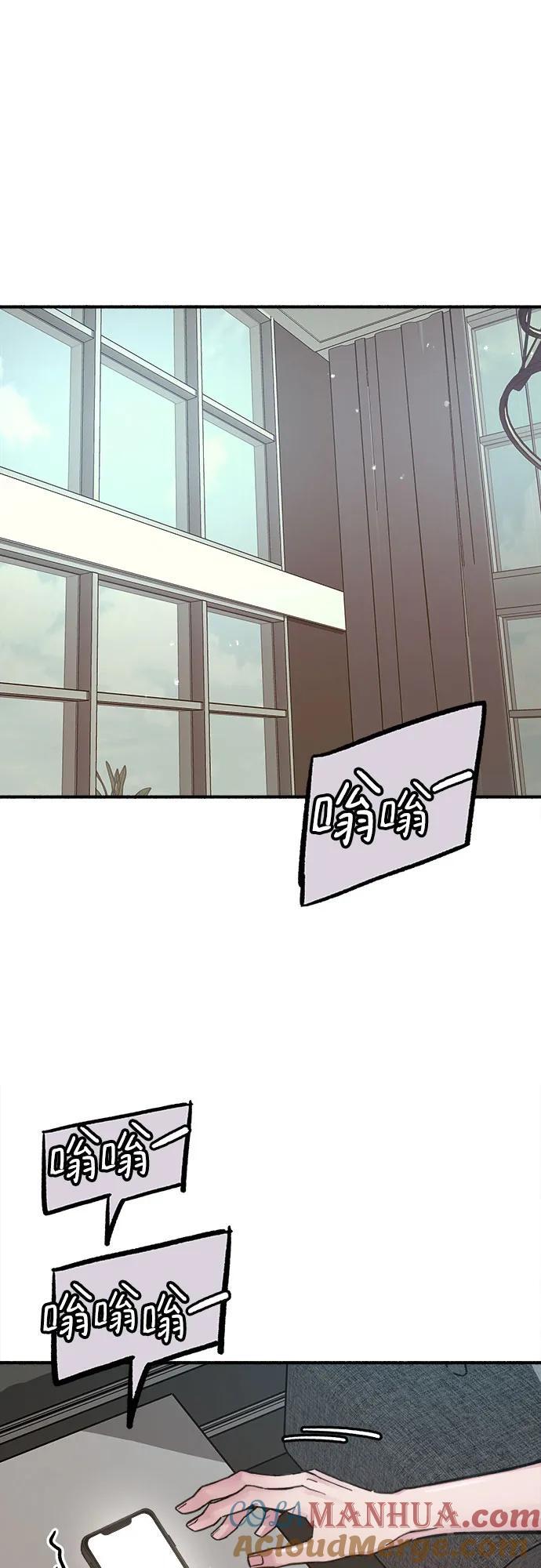 [第46话] 令人厌恶的泥潭48