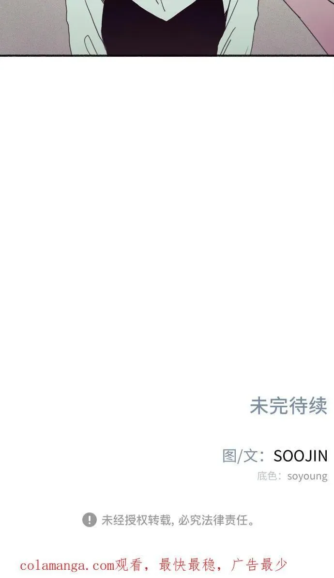 [外传3] 初吻49