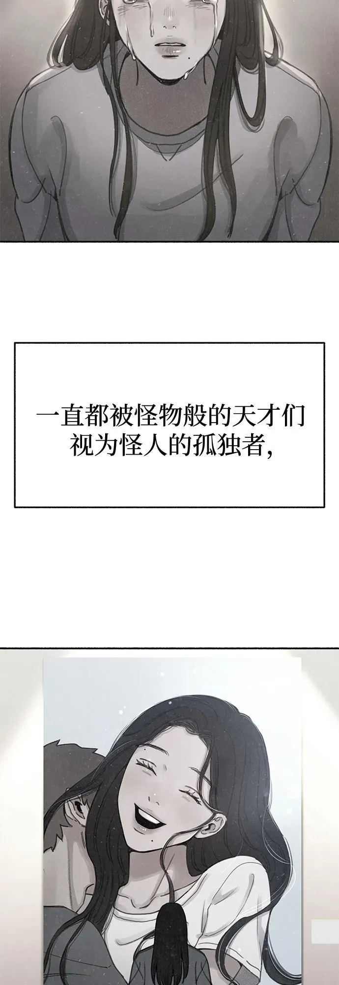 [第91话] 宥铭（最终章）31