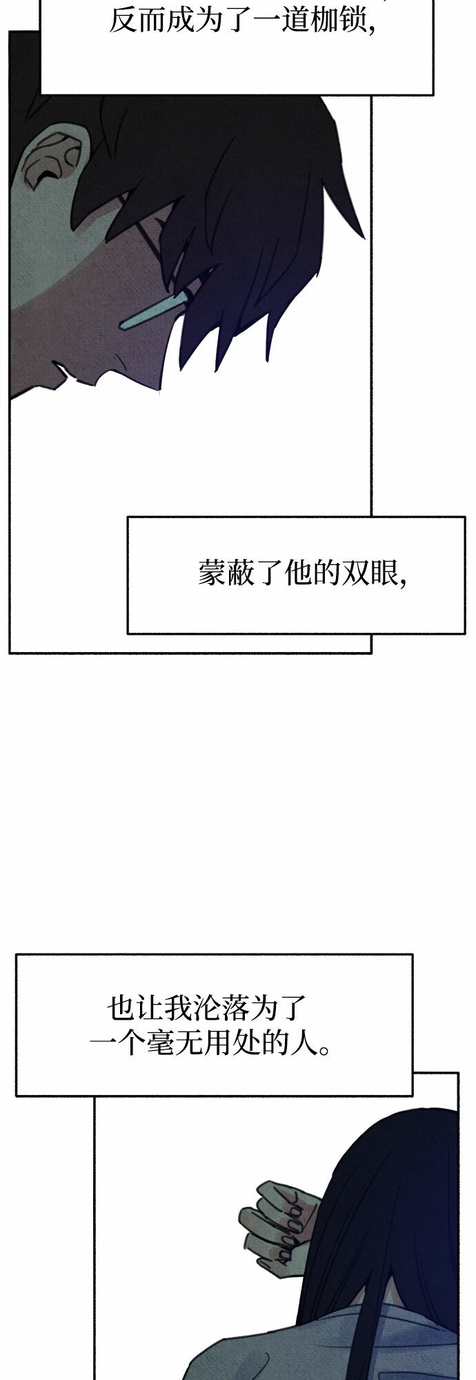 [第6话] 谎言和演戏40