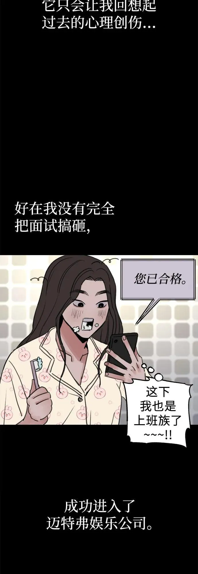 [第76话] 唯一40