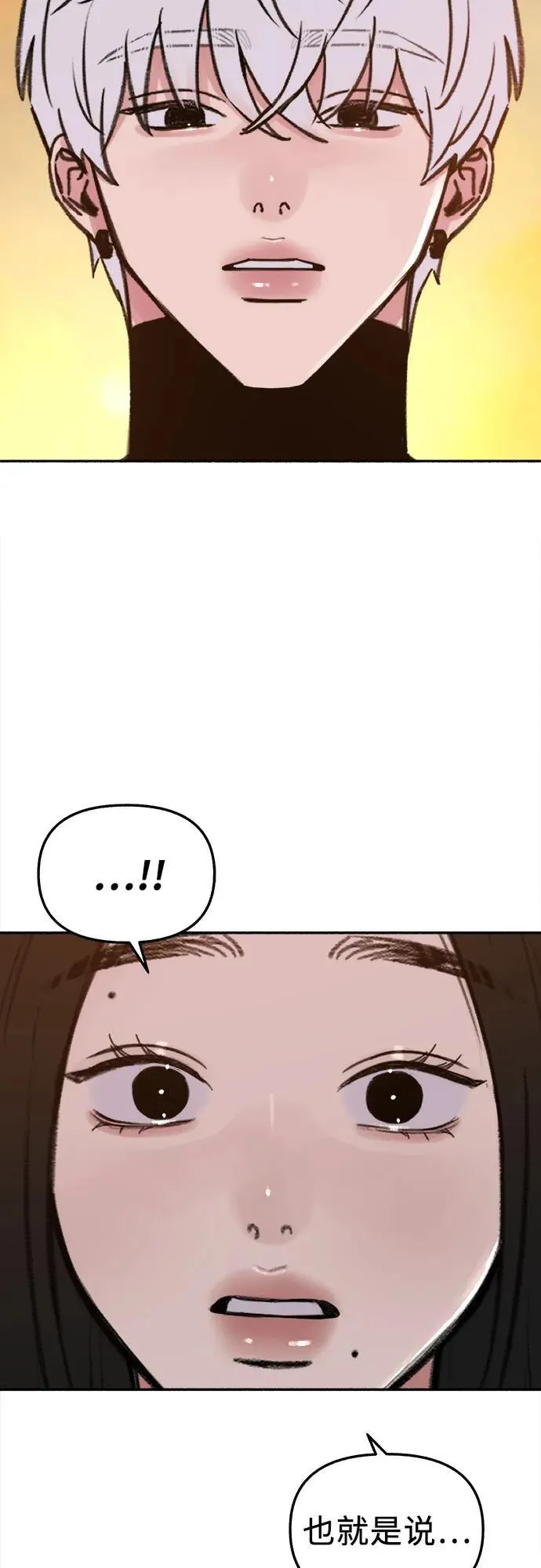 [第68话] 透射、反射，和折射22