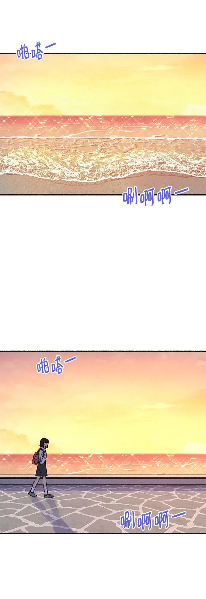 [外传5] 千真汤饭1