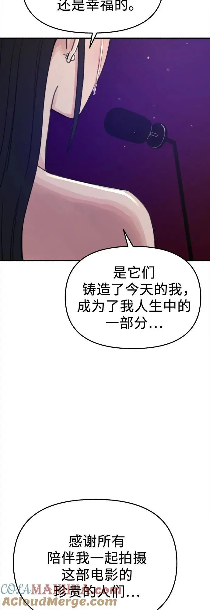 [第64话] 人生啊，万岁!69