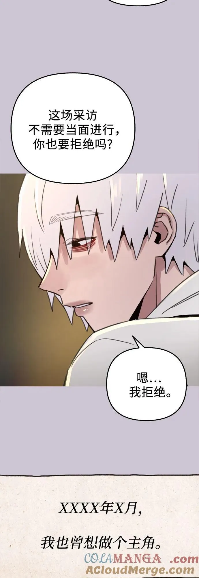 [第79话] 负趋光性21