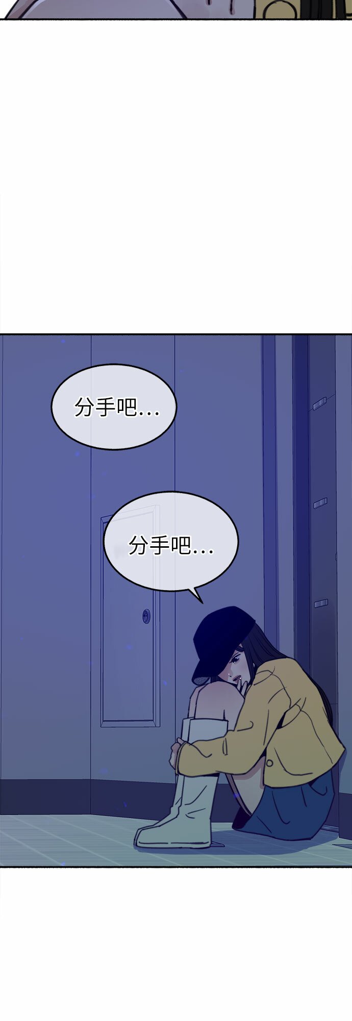 [第6话] 谎言和演戏37