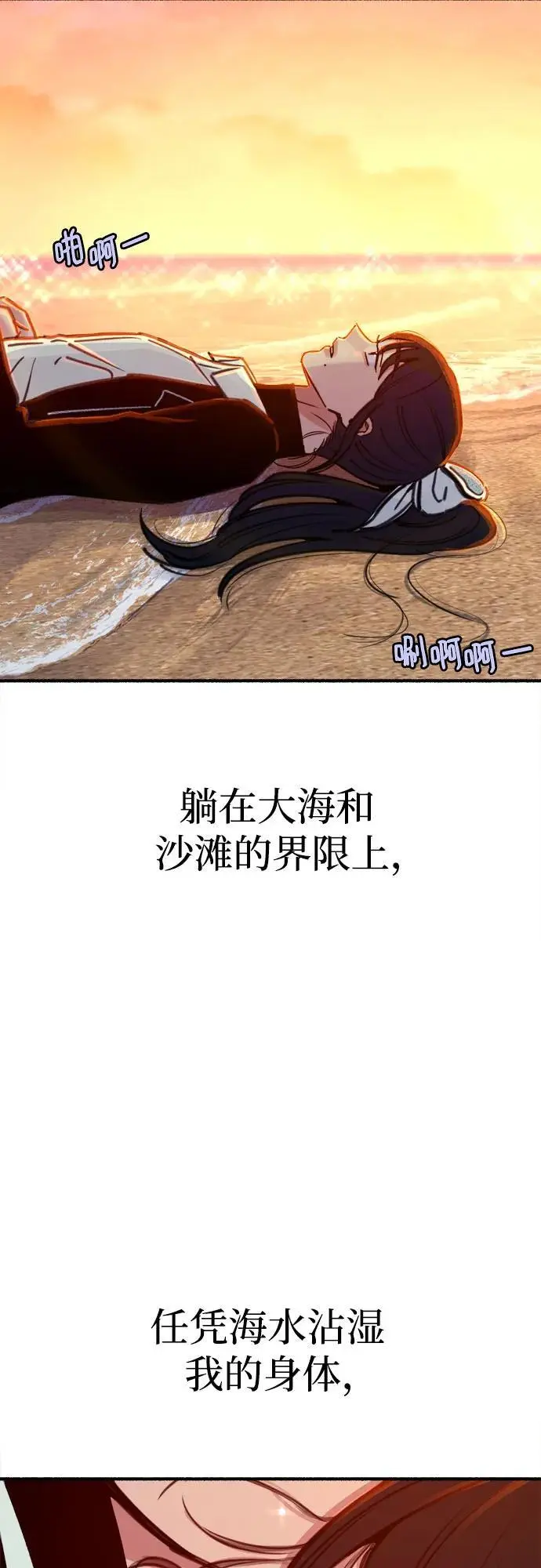[第53话] 投影61