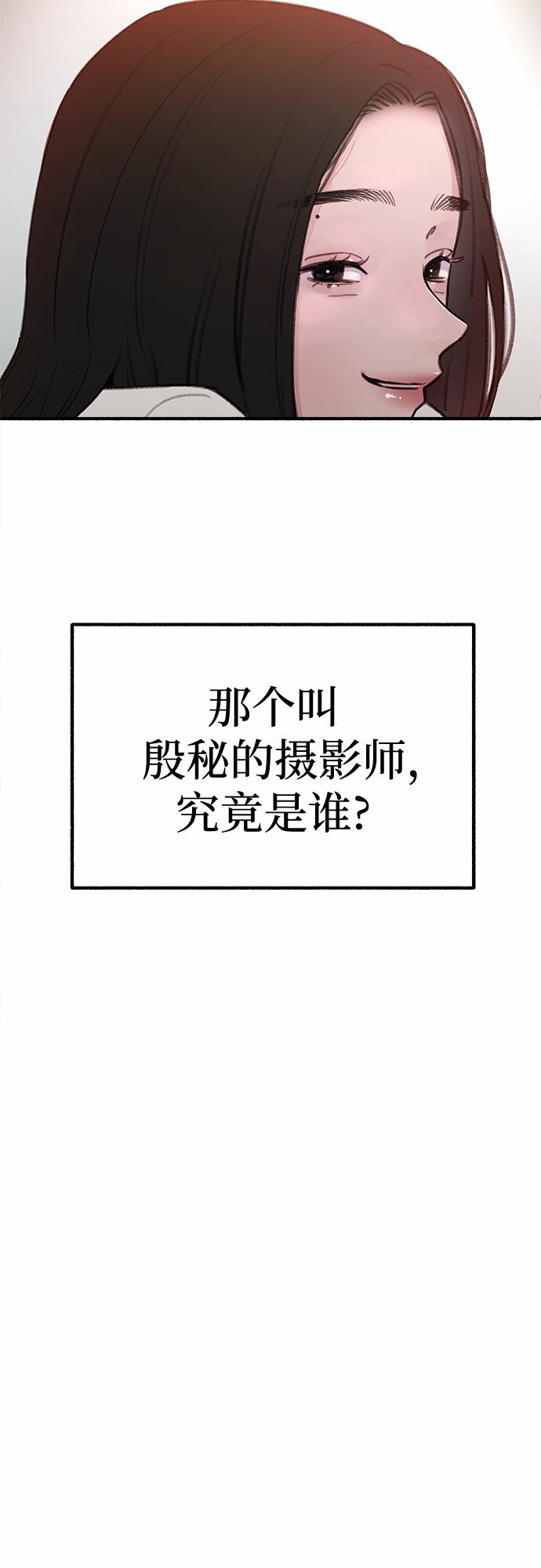 [第2话] 变化26