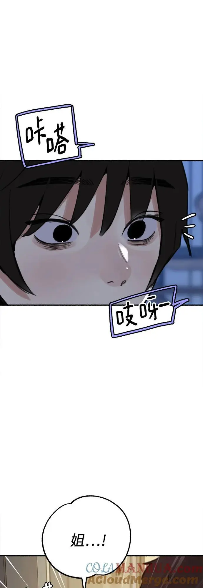 [第63话] VIVA LA VIDA（生命万岁）30
