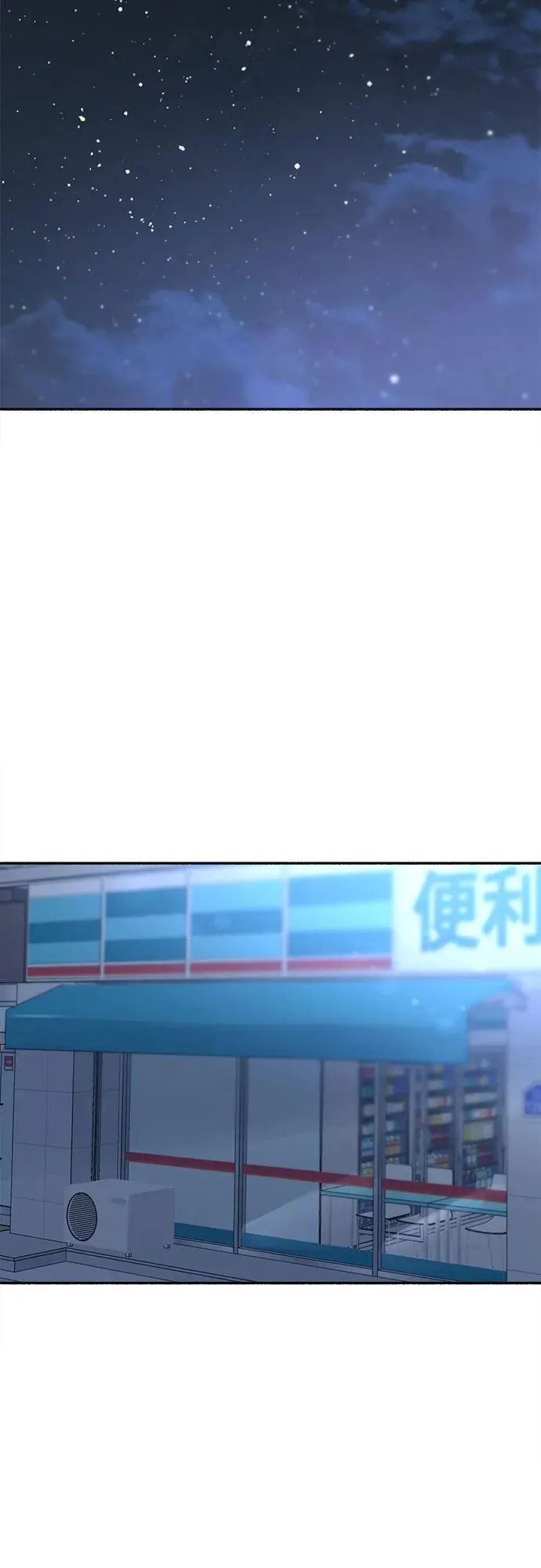 [第70话] 演戏与现实50