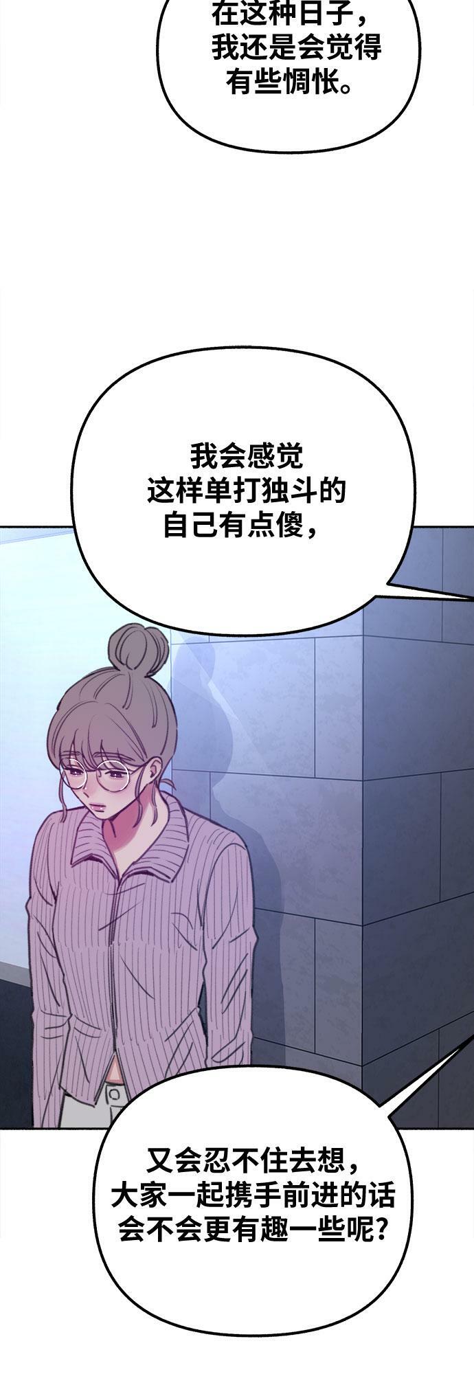 [第25话] 第一幕结束23