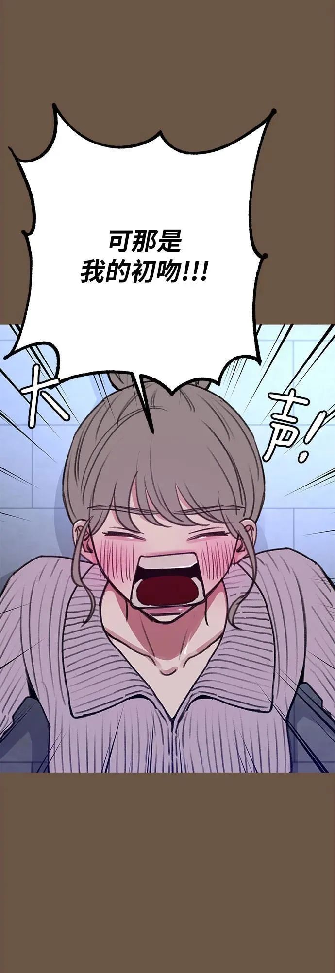 [外传4] 初吻(2)16