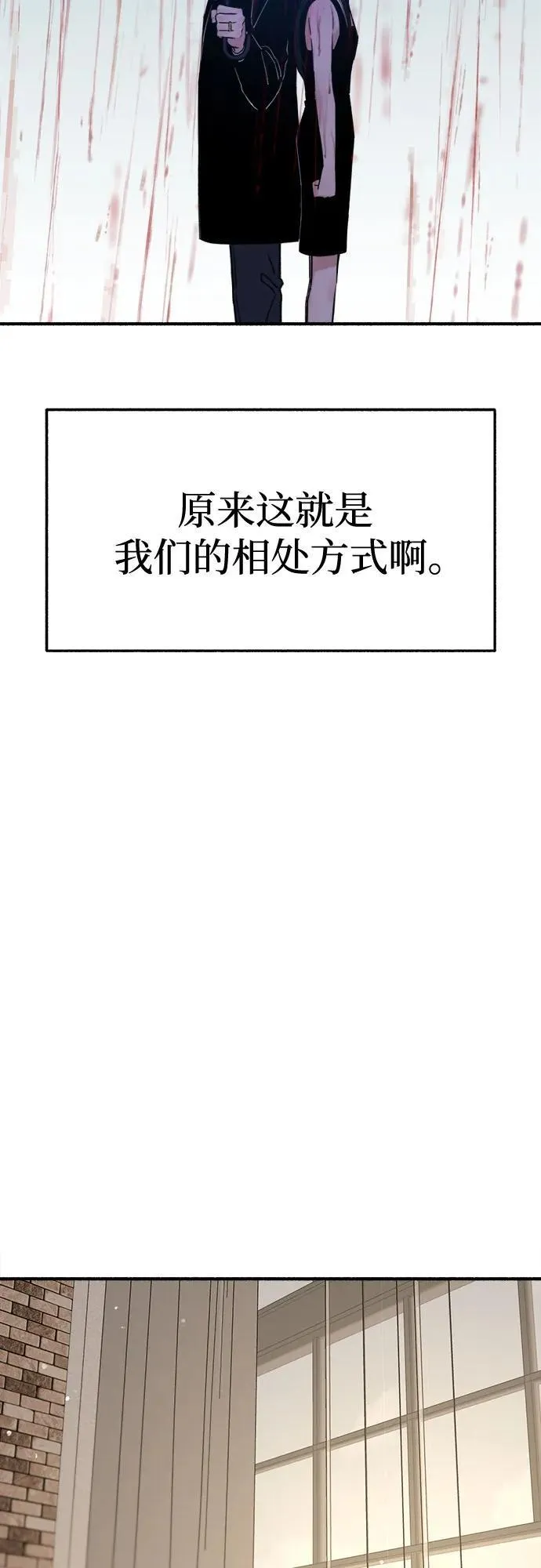 [第89话] 不确定中的确定性53